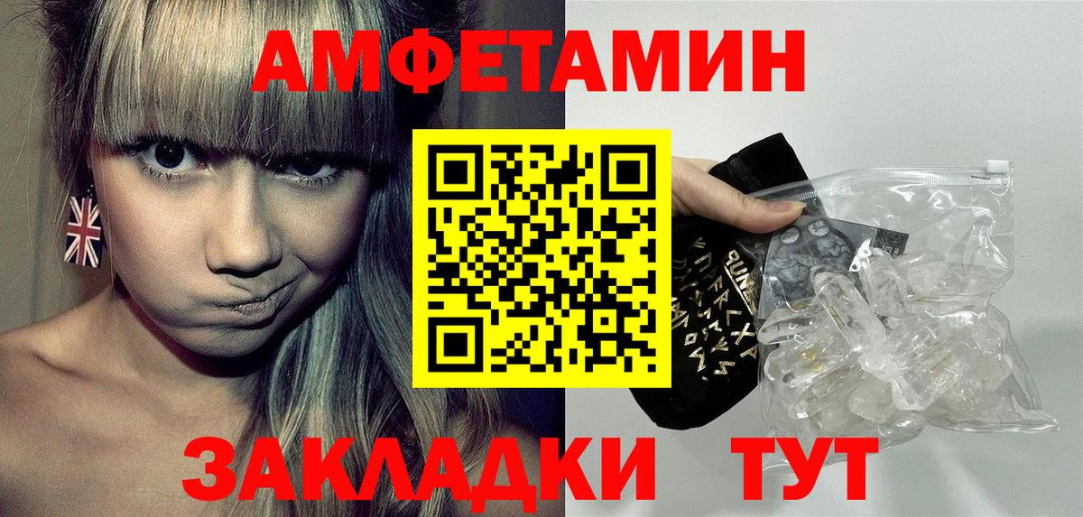 АМФ Premium Владивосток