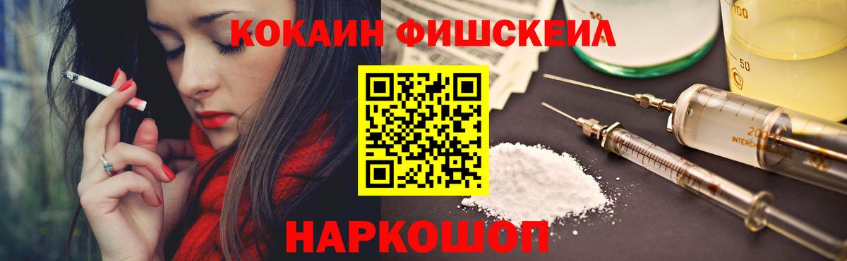 КОКАИН Эквадор Владивосток