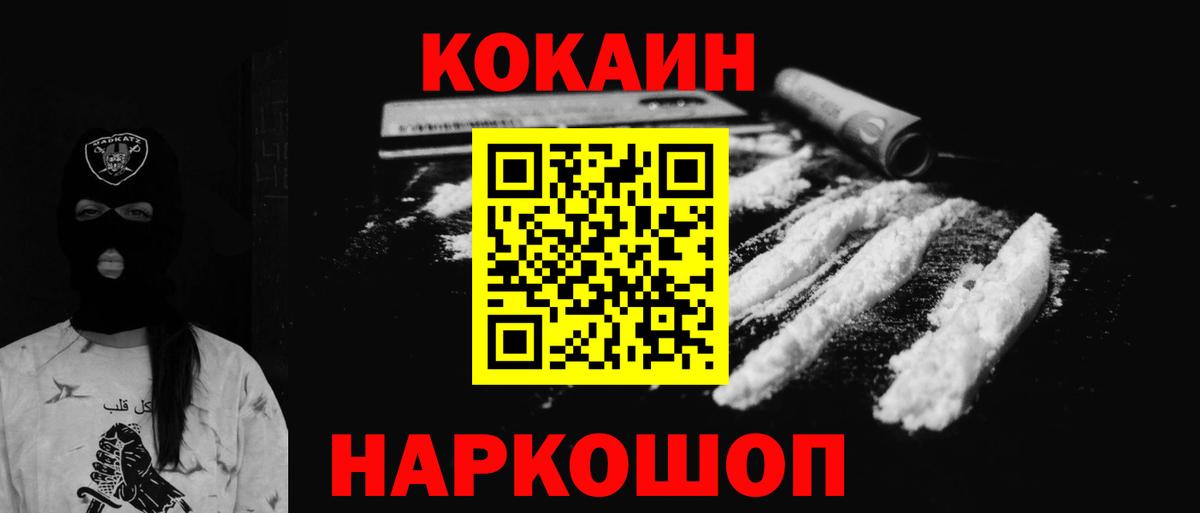 Мефедрон   ЭКСТАЗИ  Вход с VPN  A-PVP СК   Владивосток  КОКАИН  ГАШ 
