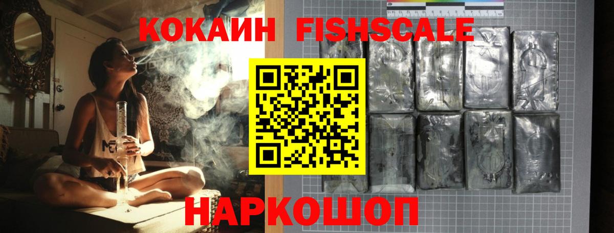 Кокаин Эквадор  Вход с VPN  Кокаин Эквадор  Владивосток 