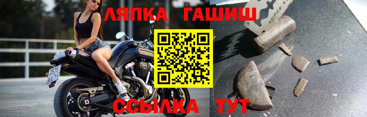 Гашиш Premium  ГАШИШ  ГАШИШ хэш  Владивосток  Вход с VPN 