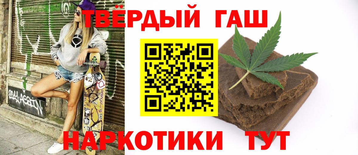 ГАШ гарик Владивосток