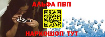 кокаин Ливны