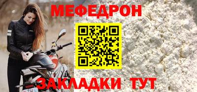 мдма Ликино-Дулёво