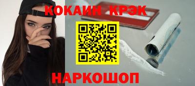 кокаин Лесосибирск