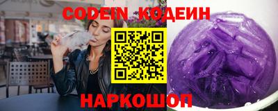 кокаин Лесосибирск