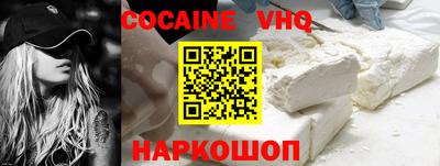 кокаин Лесосибирск