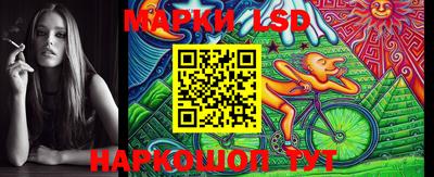 кокаин Ливны