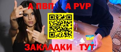 кокаин Ливны