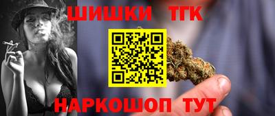 кокаин Ливны
