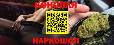 кокаин Ливны