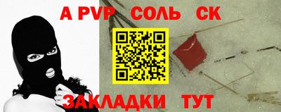 кокаин Ливны