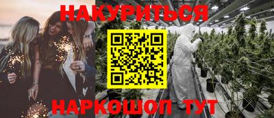 кокаин Ливны