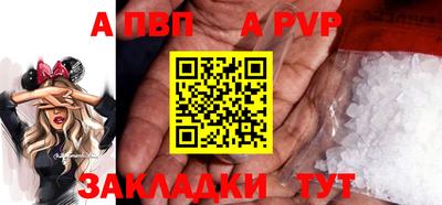 кокаин Лесосибирск
