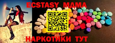 мдма Ликино-Дулёво