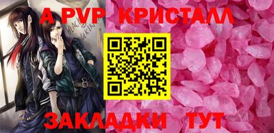кокаин Ливны
