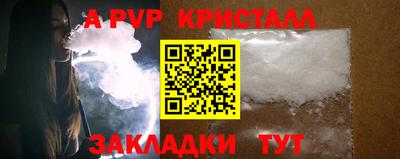 кокаин Ливны