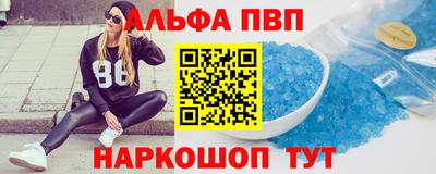 кокаин Ливны
