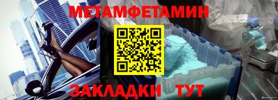 кокаин Ливны