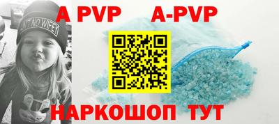 кокаин Ливны