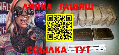 кокаин Лесосибирск