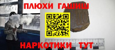 кокаин Ливны