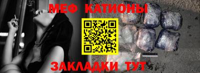 кокаин Ливны