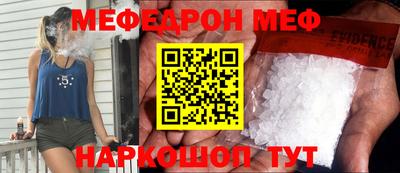 кокаин Ливны