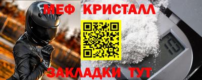 мдма Ликино-Дулёво