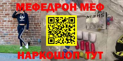 кокаин Лесосибирск