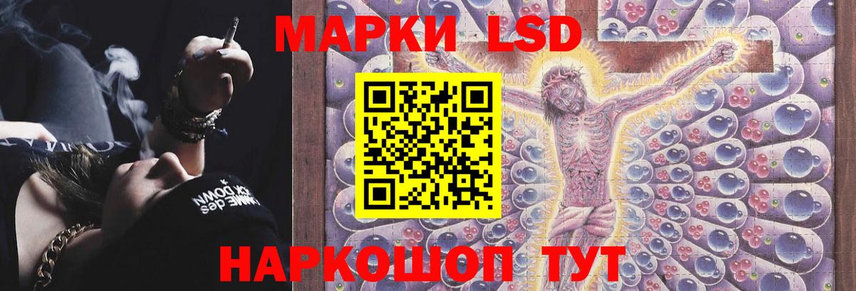 ЛСД экстази ecstasy  Вход с VPN  Владивосток 