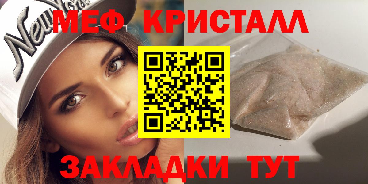 МЕФ Владивосток