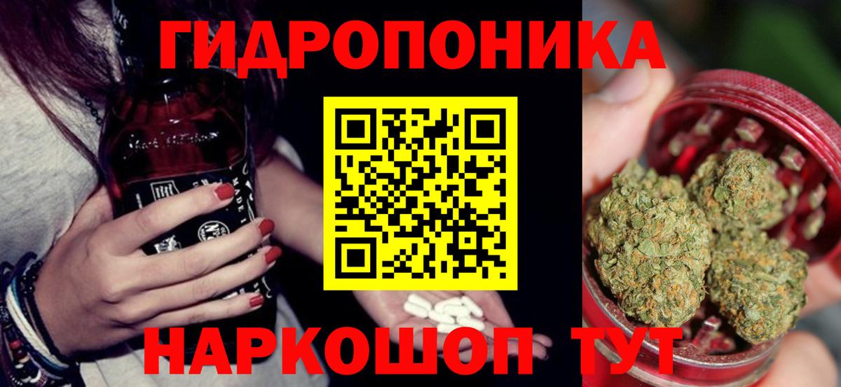 Марихуана VHQ Владивосток